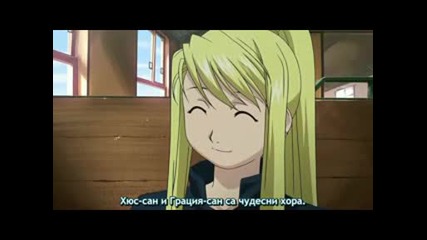 Fullmetal Alchemist Brotherhood - 10(бг суб)