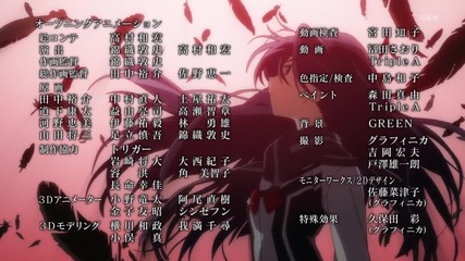 Vividred Operation Ending 5