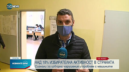 Близо 30 000 души вече са упражнили правото си на глас в Шумен