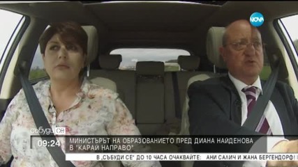 Проф. Танев: Основен проблем е статусът на българския учител
