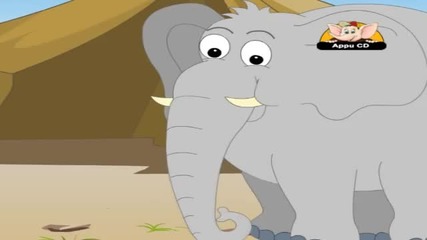 Как прави слона - За деца 