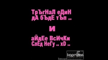 Преслава - Жените След Мен