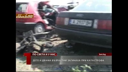 В Зверска Катастрофа Трима Души Загинаха край Бургас