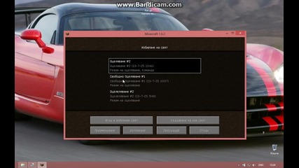 Windows 8 Minecraft Problem ( Opengl and Bad Drivers )