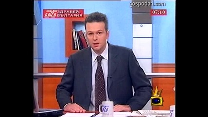 Дядо Стефчо