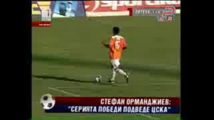 Студио футбол - Обзор на 29 - и кръг на А Пфг - Част 1