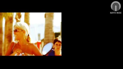 Sonic Palms - Into The Sun Club Official Music Video 