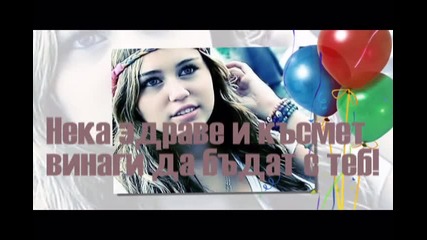 happy b - day babsy