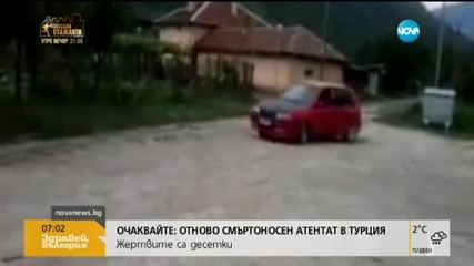 Обсъждат тежки санкции за шофиране в насрещното