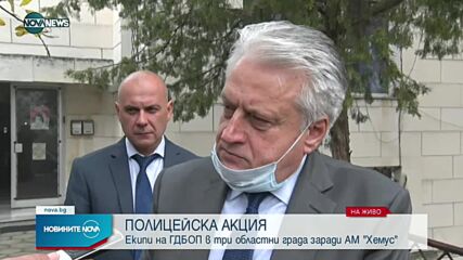 Новините на NOVA NEWS (04.11.2021 – 10:00)