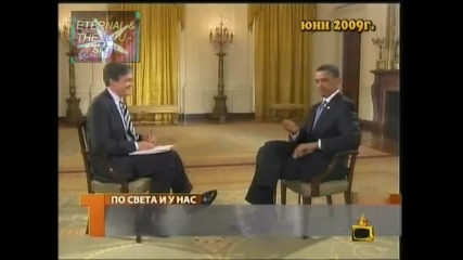 ! Повалител на мухите, Господари на ефира, 04.11.2009