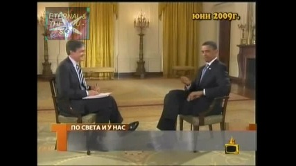 ! Повалител на мухите, Господари на ефира, 04.11.2009 