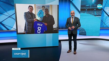 Официално: Левски представи Карлос Охене