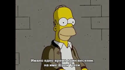 The Simpsons s19 e03 Hd Bg sub