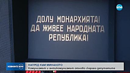 БСП иска проверка на разходите на правителството