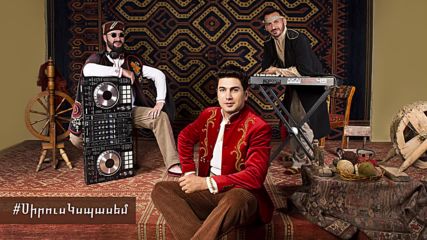 Mihran Tsarukyan & Dj Smoke & Emmanuel - Sirus Kspasem