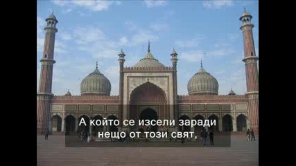 40 Хадиса Науауи - Първи Хадис