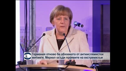 Рекордните 18 000 души се събраха на митинг срещу имигрантите в Германия