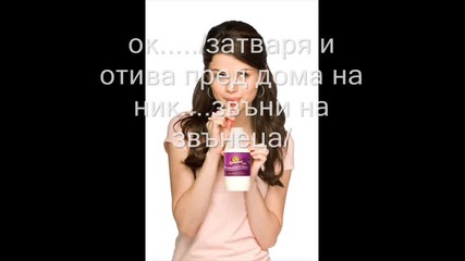 S.o.s епизод 53