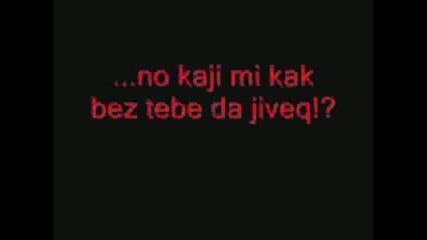 Kaji Mi Kak Da Te Zabravq.