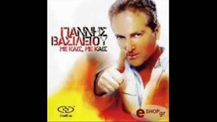 Giannis Vasileiou - Oi Aggeloi Live