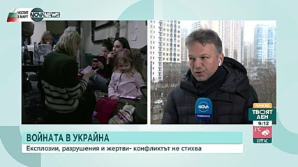 Силни експлозии през нощта в Киев, удари са нанесени и в Харков