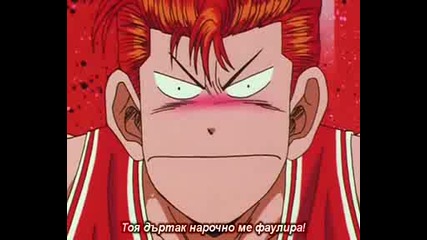 Slam Dunk - Епизод 52 - Bg Sub