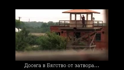 Prison Break / Бягство от затвора S03 E 07