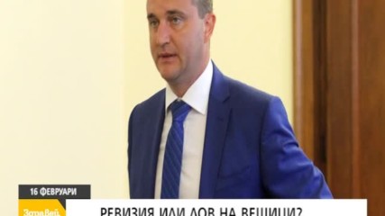В "Здравей, България" на 16 февруари очаквайте
