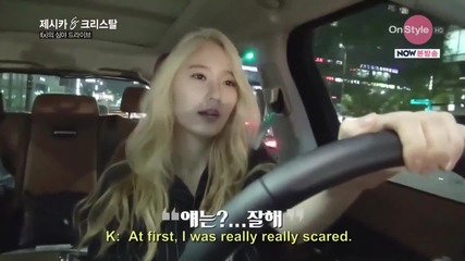[eng sub] Jessica & Krystal E6 Part 1/5 - After The Show