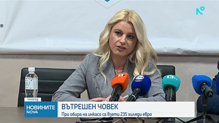 Служител на охранителна фирма е задържан за обира на инкасо автомобил в Ихтиман, откраднати са близо