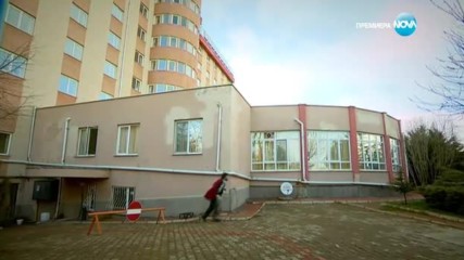 Прости ми епизод 539