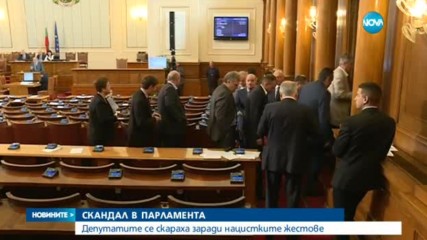 Новините на NOVA (19.05.2017 - следобедна емисия)