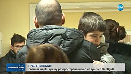 Новините на NOVA (12.01.2018 - централна емисия)
