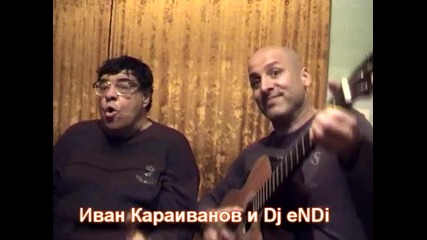 Иван Караиванов & Dj endi - Мери