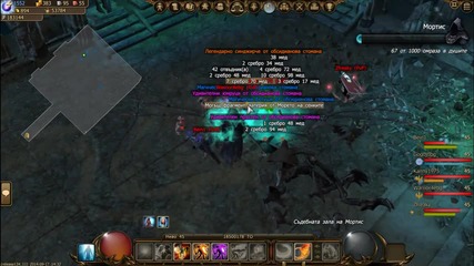 Drakensang Online- Mortis kills