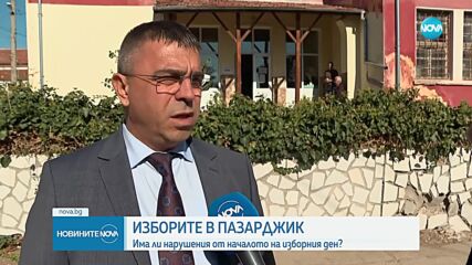 Илков: Проверени са всички списъци със сочени за купувачи на гласове