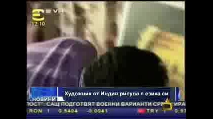 ! Човек рисува с езика си .. !? - Gospodari na efira 21.05.08 