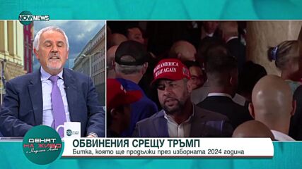 Кючуков: Китай напуска ролята си на наблюдател и цели да е водещ фактор в света