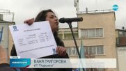 Протест на синдикатите блокира София