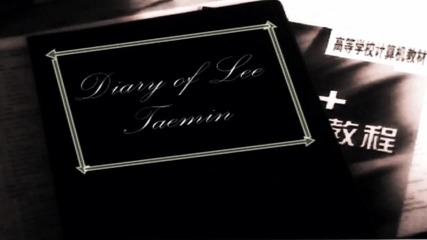 Taemin's Diary *a little story in pages* (за конкурса на theklover)