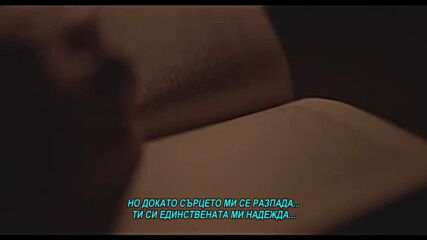 Alen Hasanovic - Jedina nada (prevod)