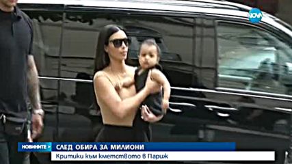 Новините на NOVA (04.10.2016 - следобедна)