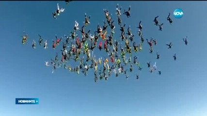 164 парашутисти изрисуваха цвете във въздуха