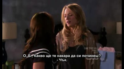 Gossip Girl So1 Ep18 част 4