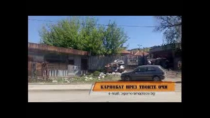 karnobat prez tvoite ochi 28 04 2010 