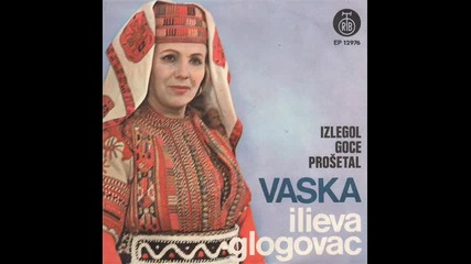 Vaska Ilieva - Babite, Pisale Davija