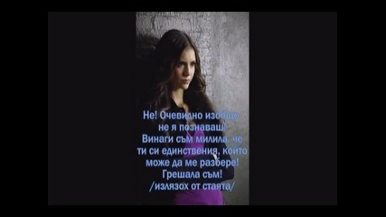 Bldandl:time Of Dying {епизод 19} (мелани) /питар/