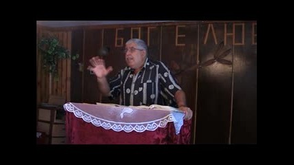 Пастор Фахри Тахиров - Когато дойде Човешкия Син в Славата Си
