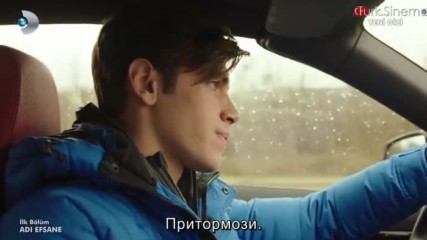 Он легенда Adi Efsane 01_2 серия рус суб